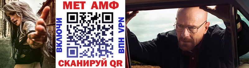 Первитин винт  гидра рабочий сайт  Отрадный 