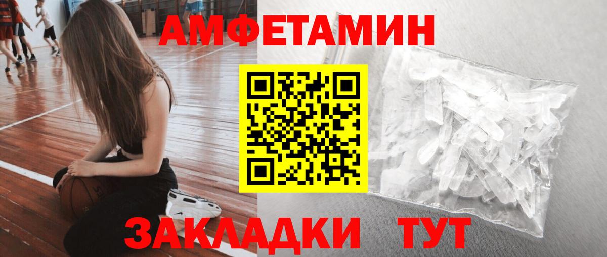 Метамфетамин витя  Вход с VPN  МЕТАМФЕТАМИН  Метамфетамин витя  Отрадный 