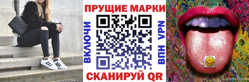Наркотические марки 1,5мг  наркотики  Отрадный 