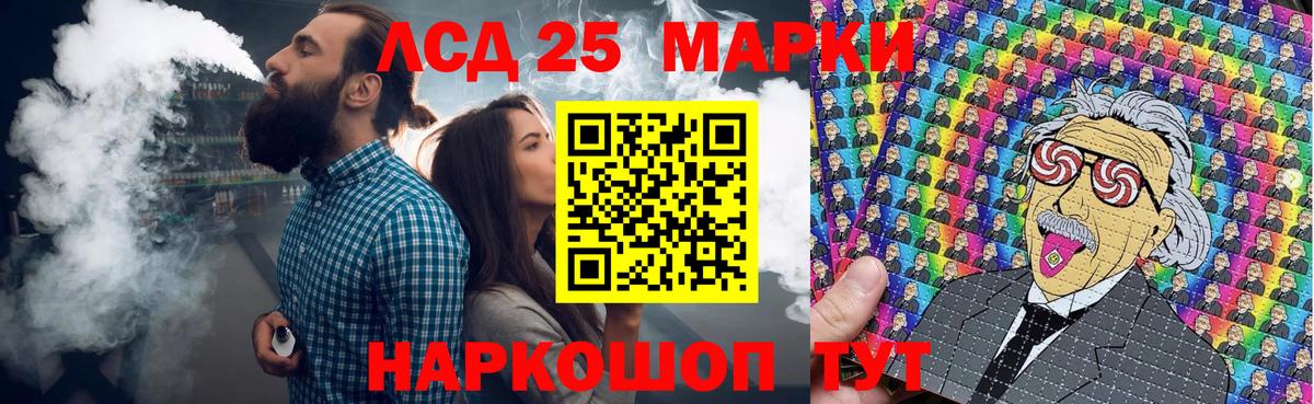 Марки N-bome 1500мкг  Вход с VPN  Марки 25I-NBOMe  Отрадный 