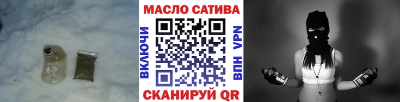 Дистиллят ТГК гашишное масло  Отрадный 