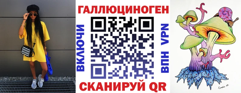 kraken сайт Отрадный Галлюциногенные грибы Magic Shrooms
