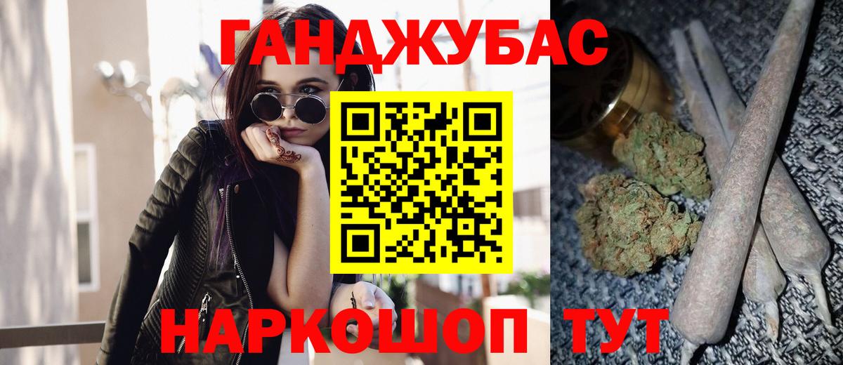 Шишки марихуана SATIVA & INDICA  Каннабис LSD WEED  Шишки марихуана сатива  Марихуана гибрид  Вход с VPN  Отрадный 